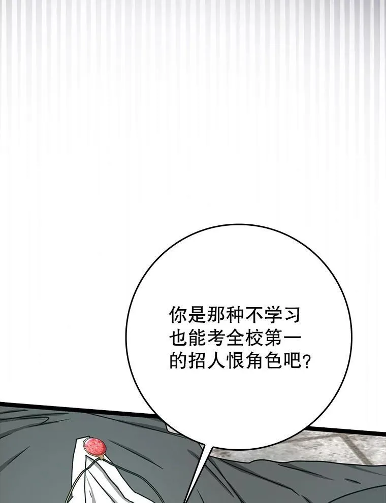 48.期中考试任务 第42页