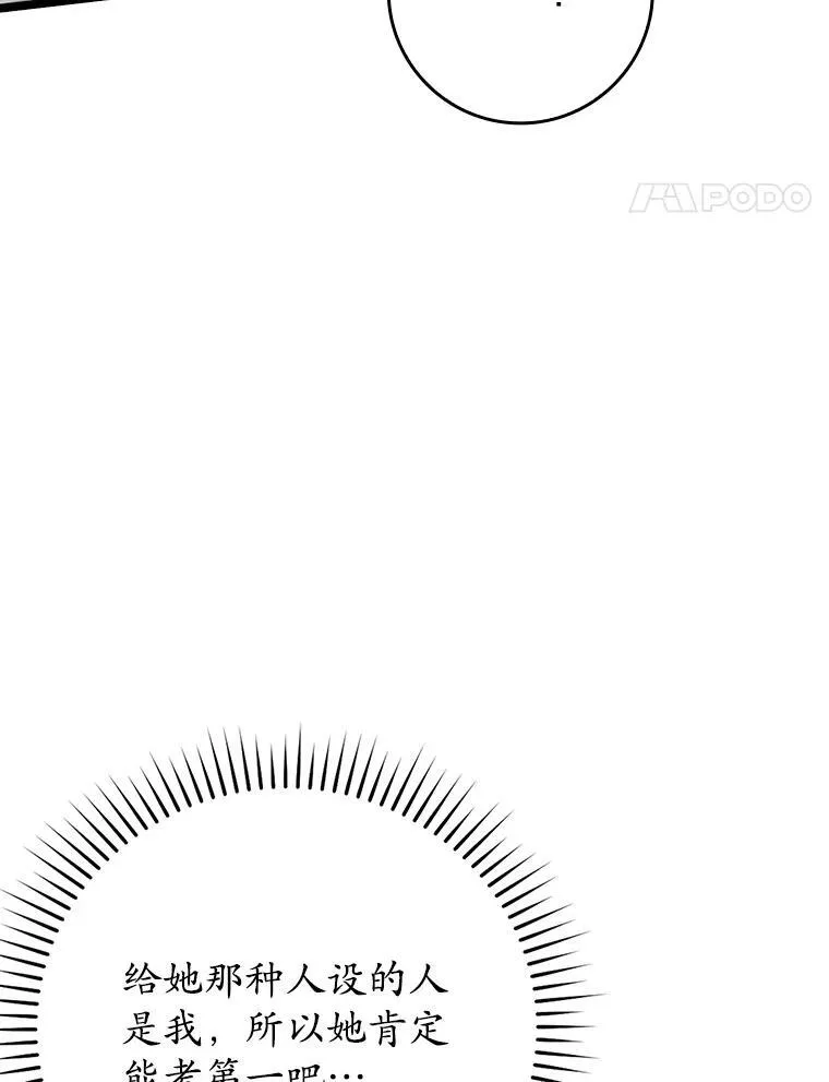 48.期中考试任务 第44页