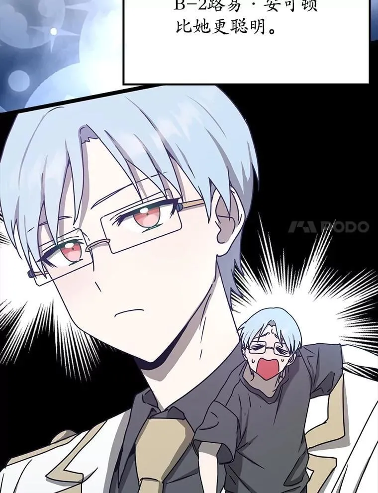 48.期中考试任务 第47页