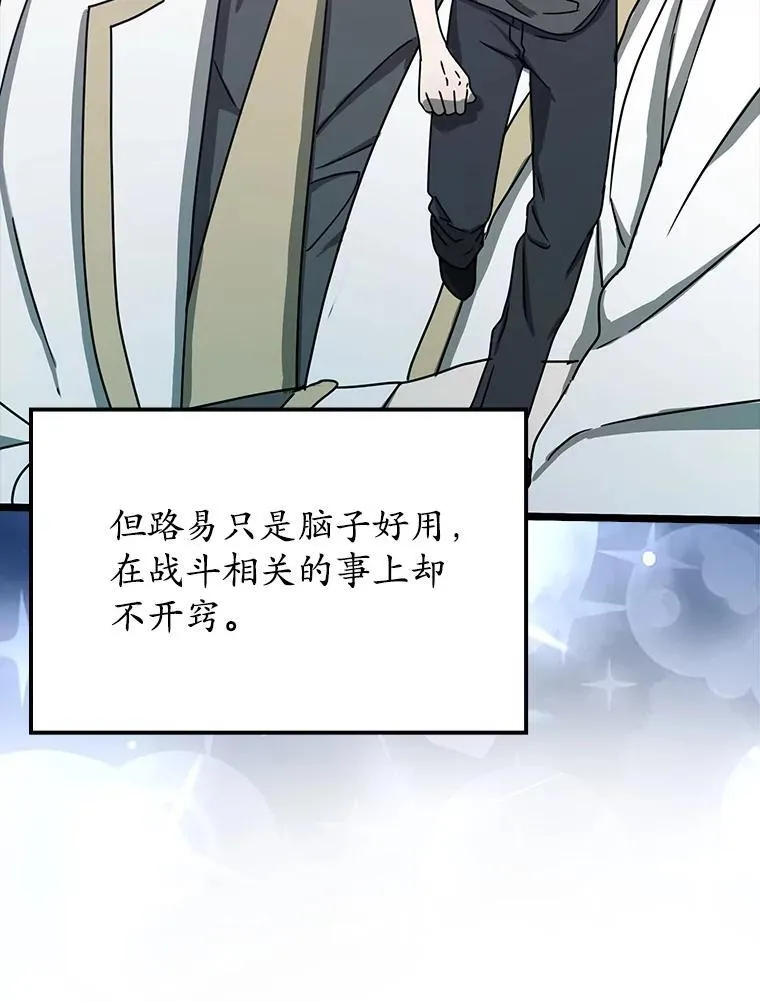 48.期中考试任务 第48页