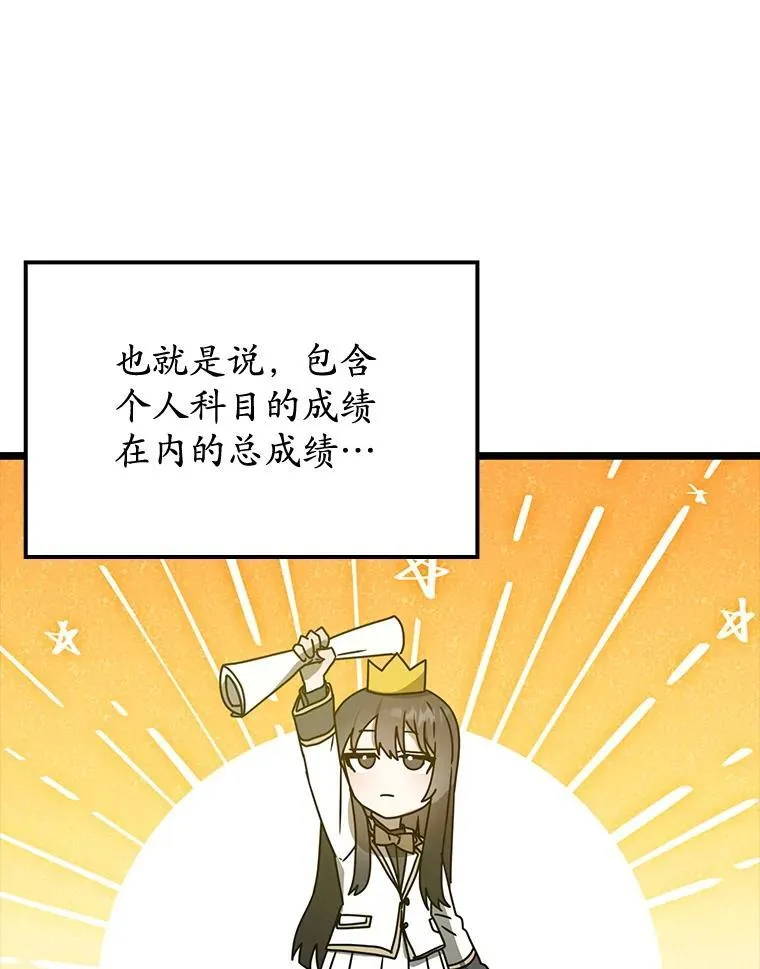 48.期中考试任务 第49页