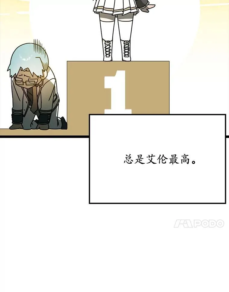 48.期中考试任务 第50页