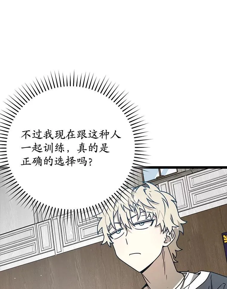 48.期中考试任务 第51页