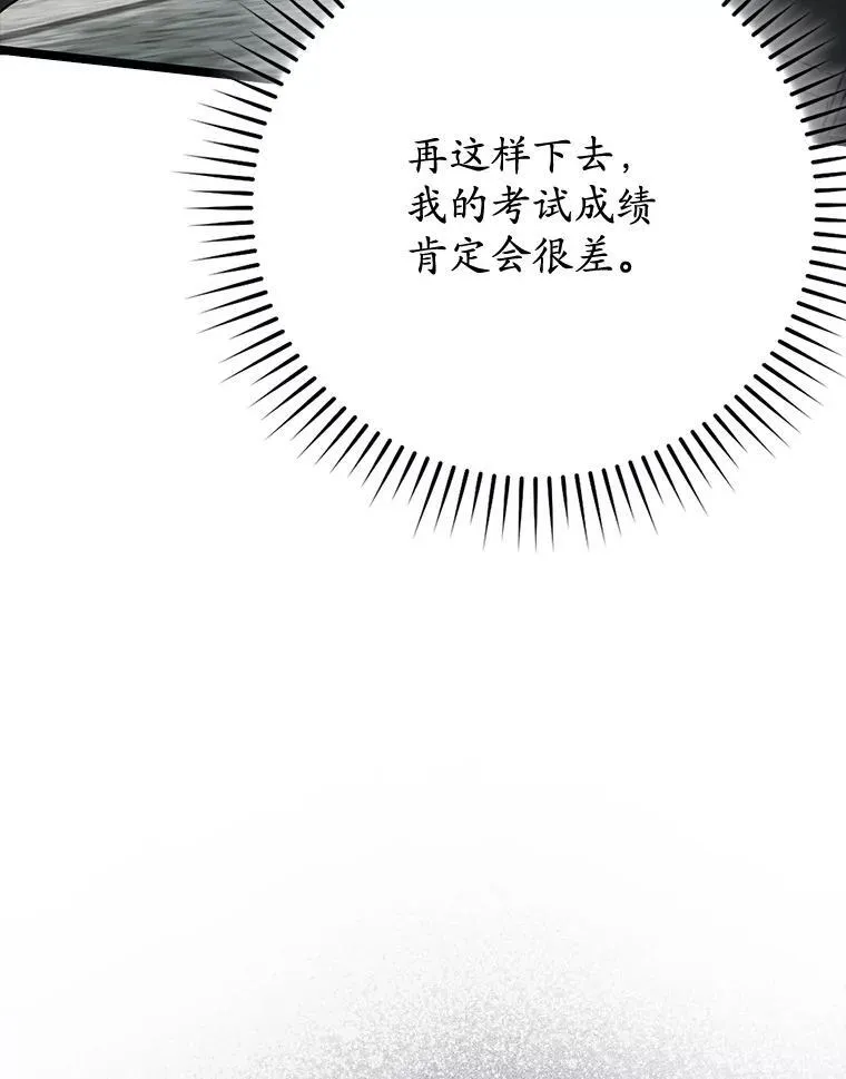 48.期中考试任务 第53页