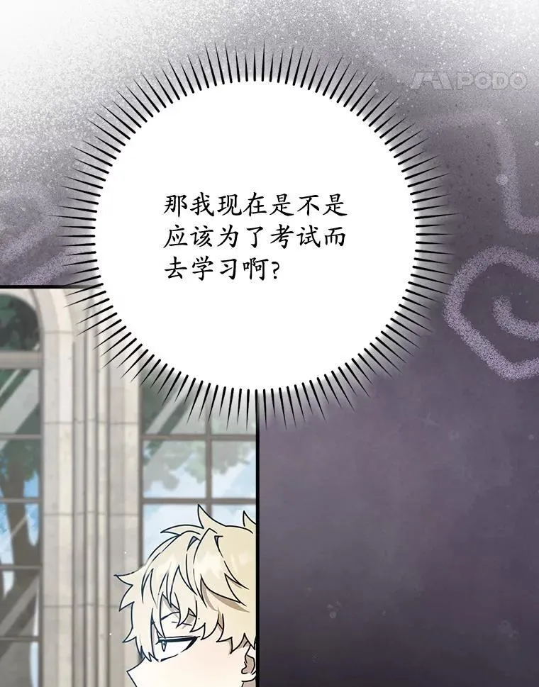 48.期中考试任务 第54页