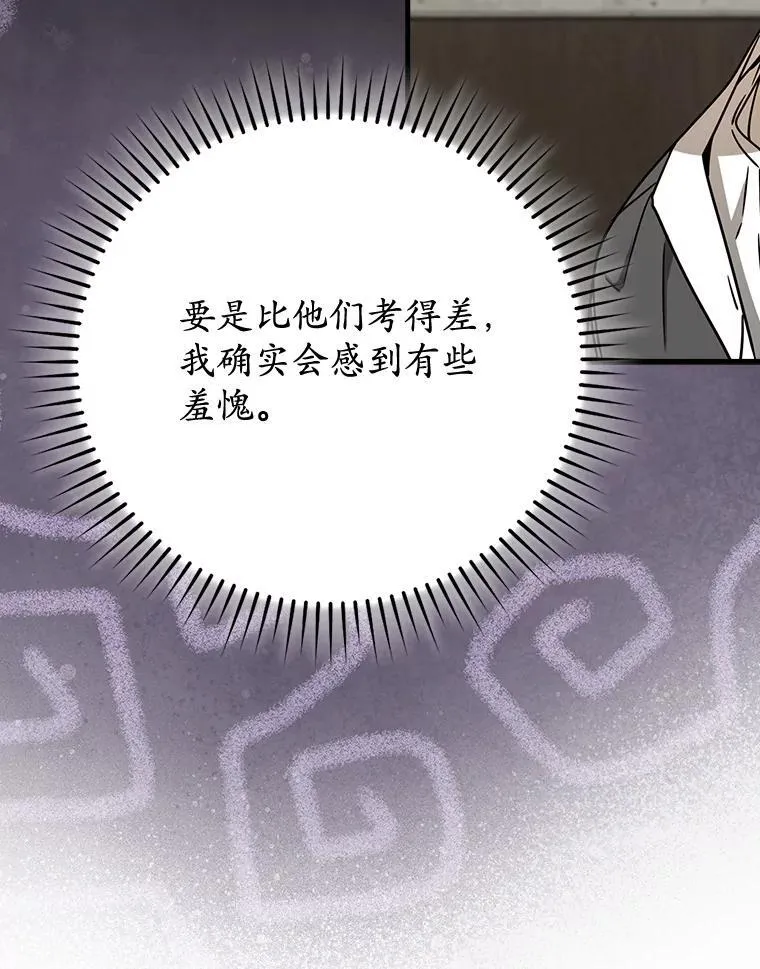 48.期中考试任务 第56页