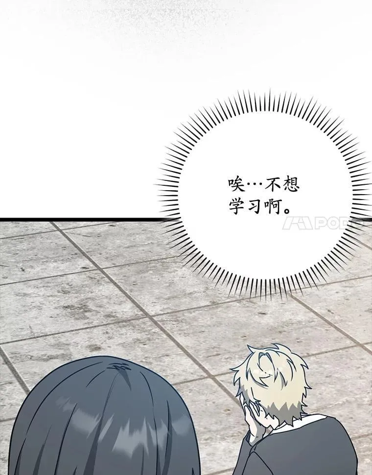 48.期中考试任务 第57页