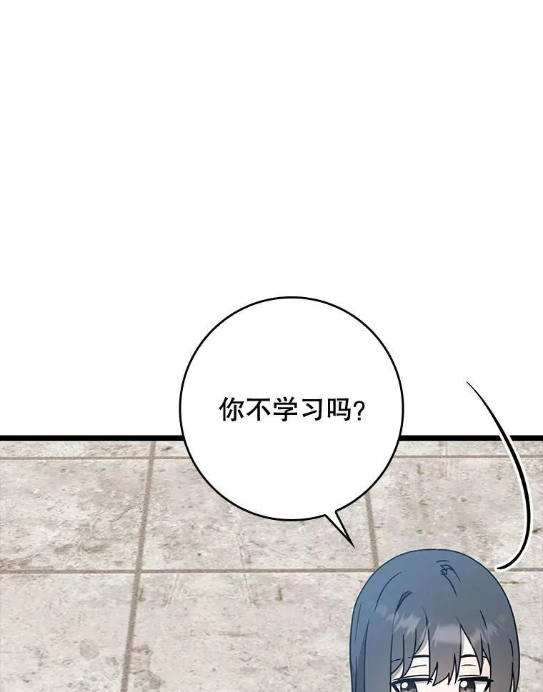 48.期中考试任务 第59页