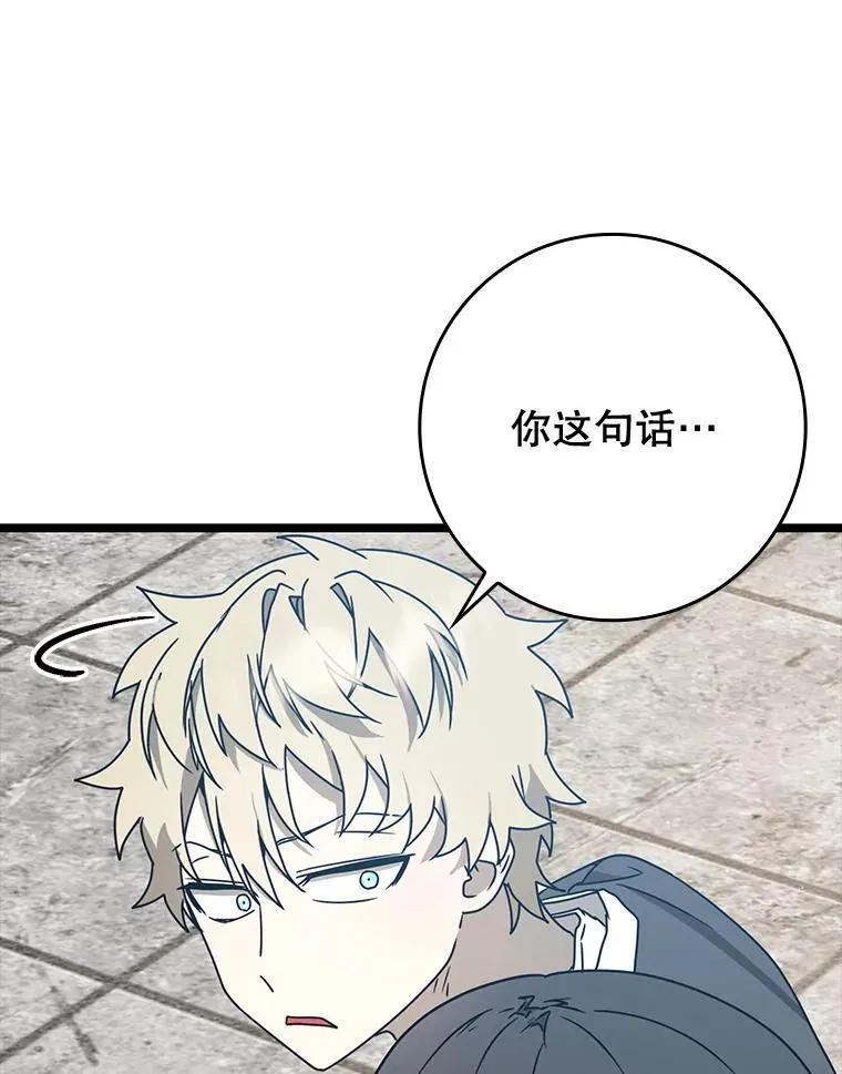 48.期中考试任务 第61页