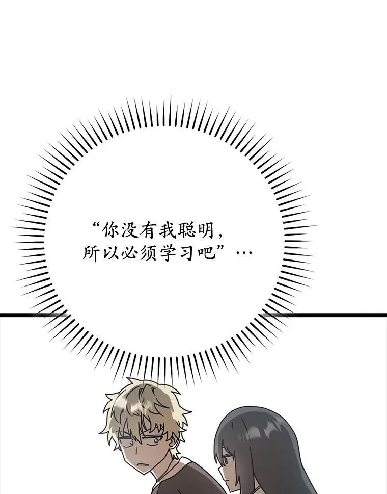 48.期中考试任务 第63页