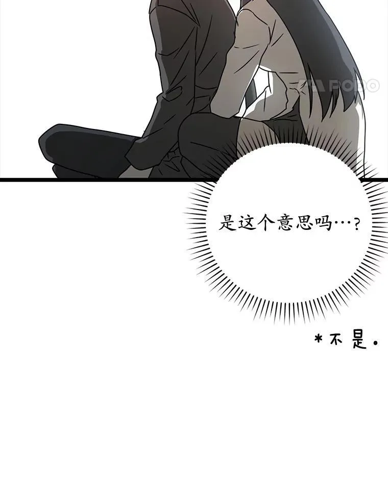48.期中考试任务 第64页