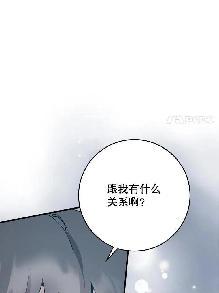48.期中考试任务 第67页