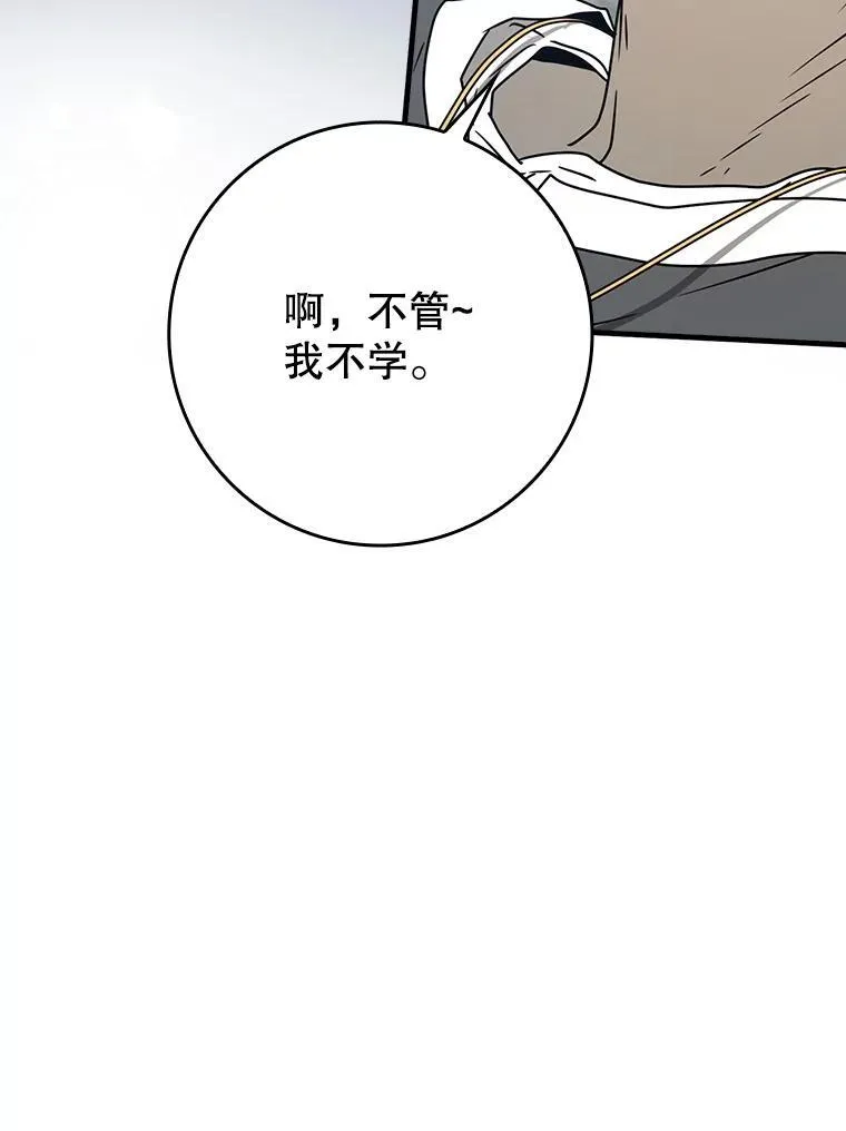 48.期中考试任务 第69页