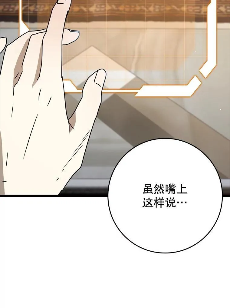 48.期中考试任务 第71页