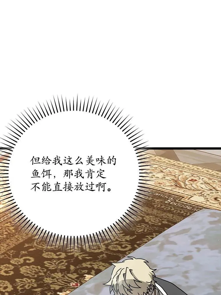 48.期中考试任务 第72页