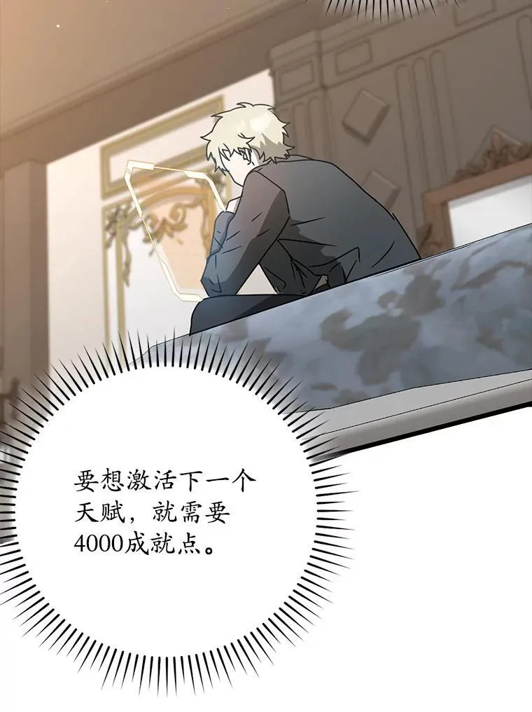 48.期中考试任务 第75页
