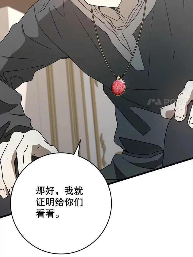 48.期中考试任务 第83页