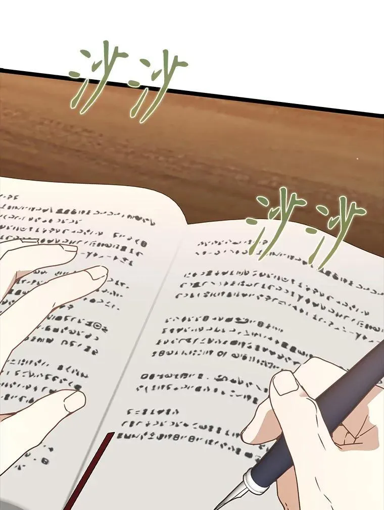 48.期中考试任务 第87页