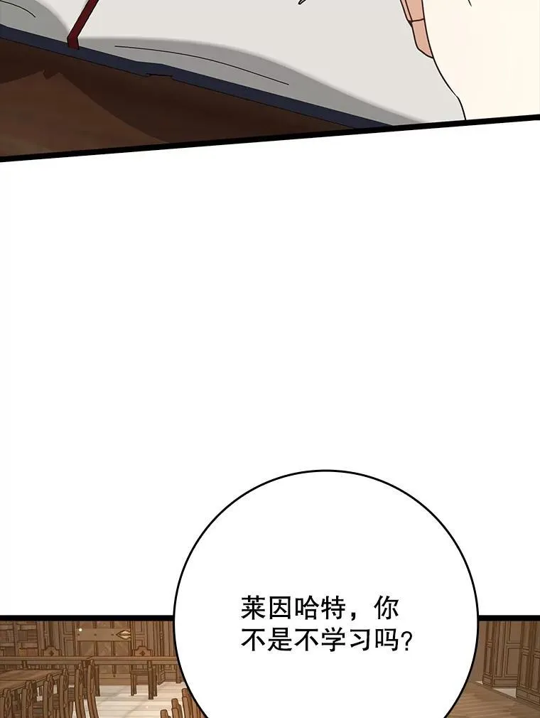 48.期中考试任务 第88页