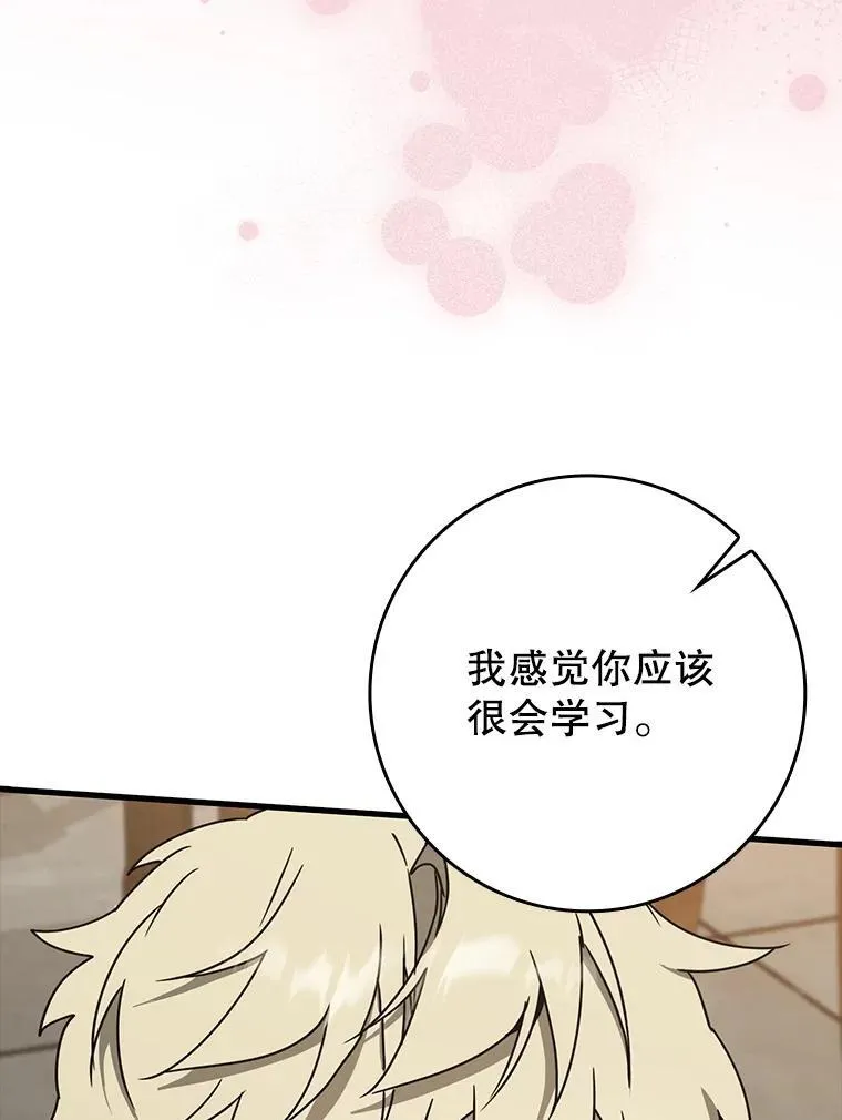 48.期中考试任务 第92页