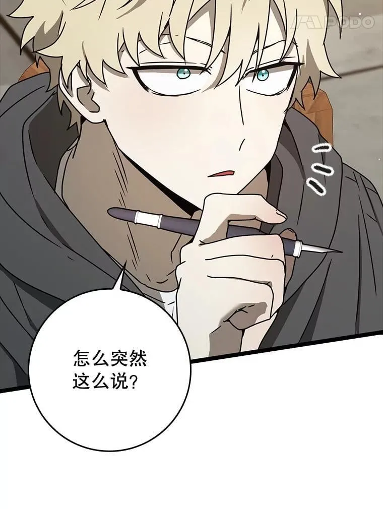 48.期中考试任务 第93页