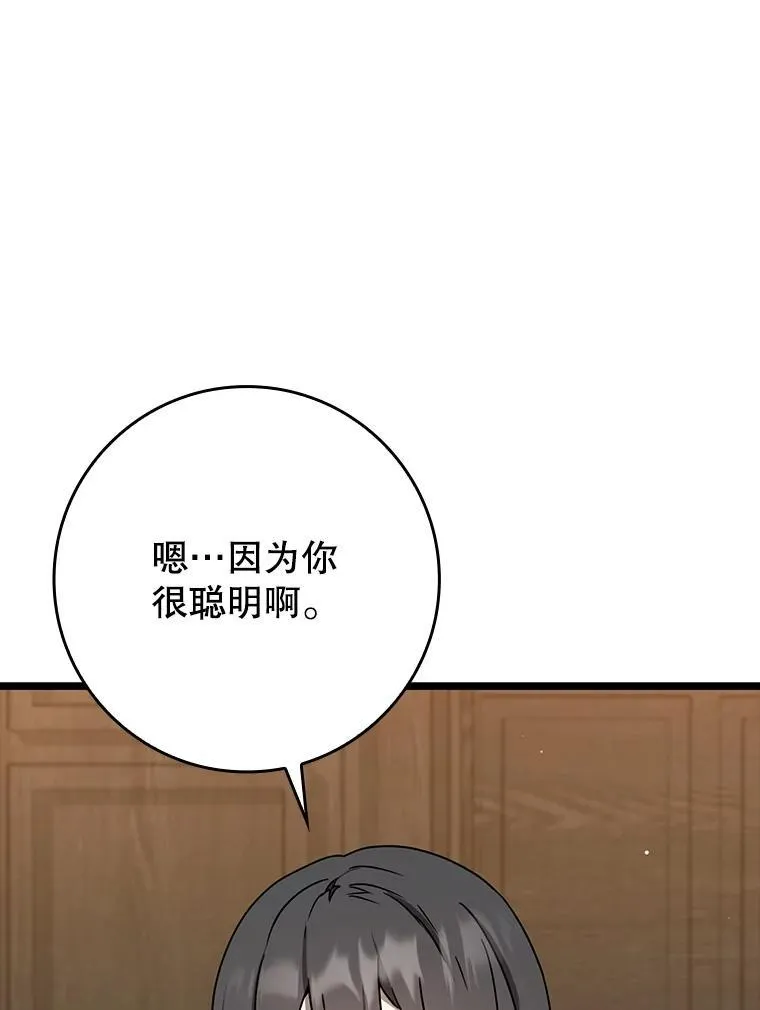48.期中考试任务 第94页