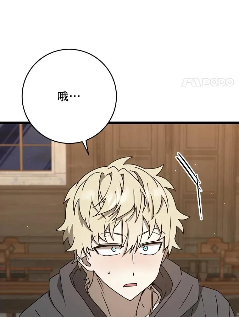 48.期中考试任务 第96页