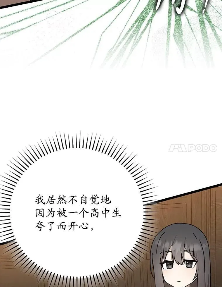 48.期中考试任务 第99页