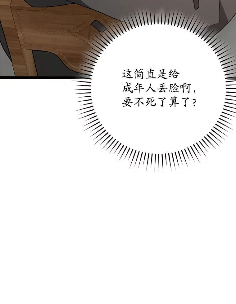 48.期中考试任务 第101页