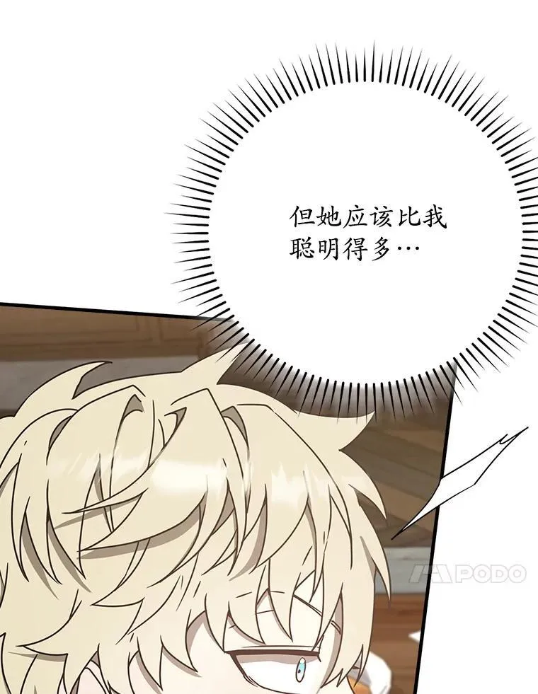 48.期中考试任务 第102页