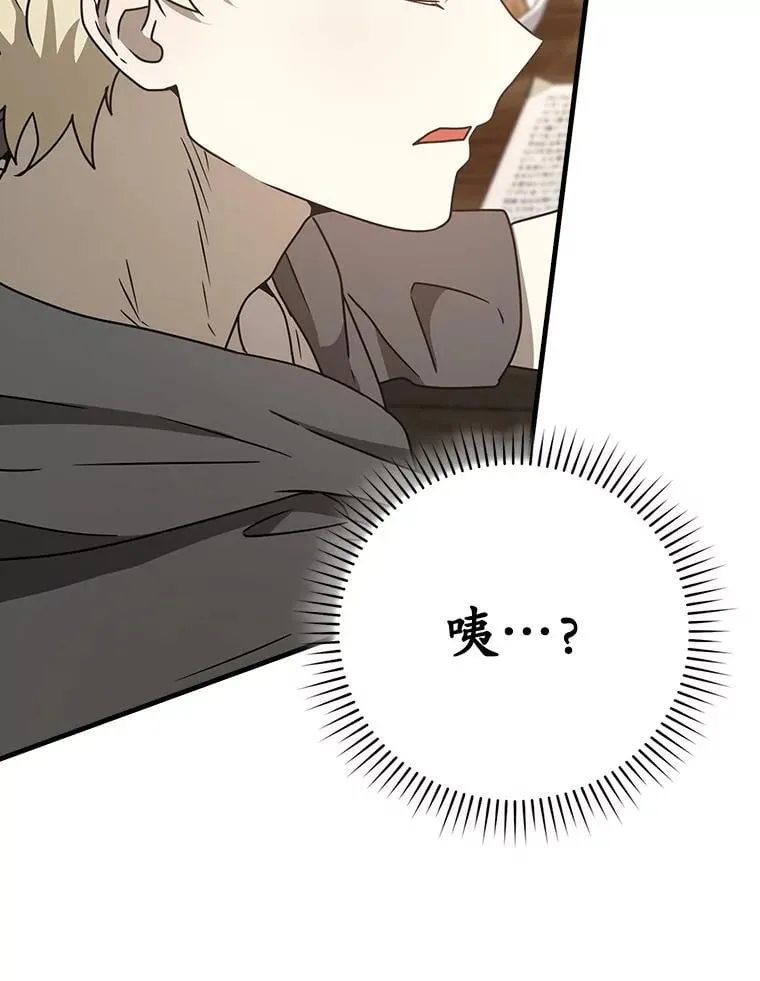 48.期中考试任务 第103页