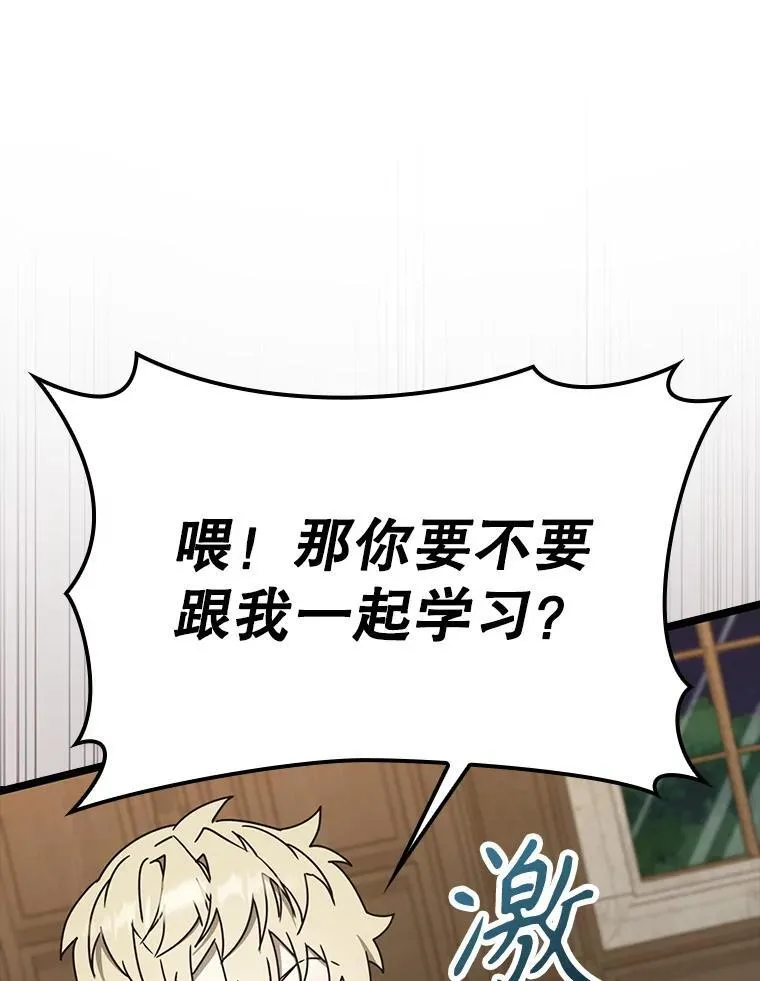 48.期中考试任务 第104页