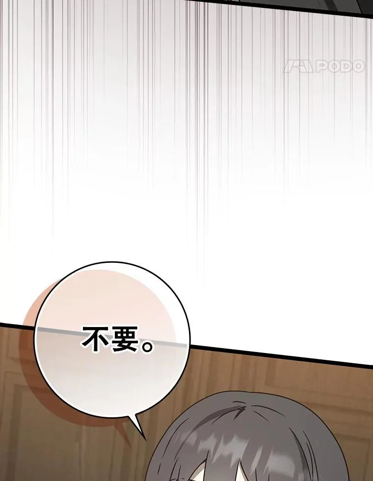 48.期中考试任务 第106页