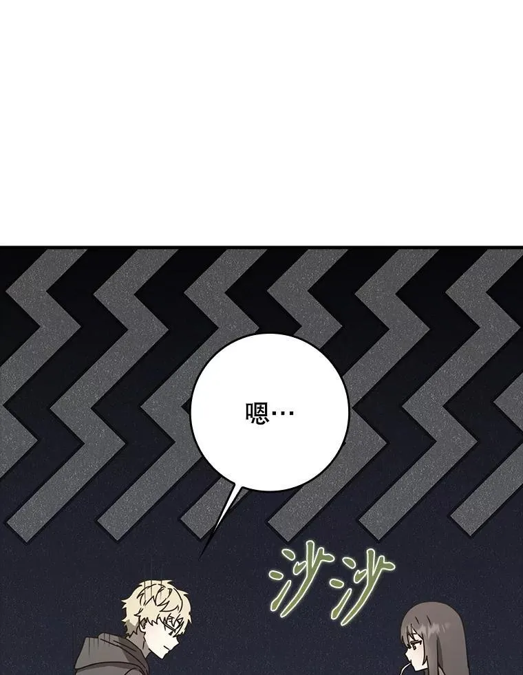 48.期中考试任务 第108页