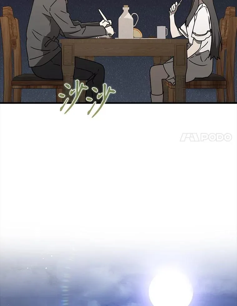 48.期中考试任务 第109页