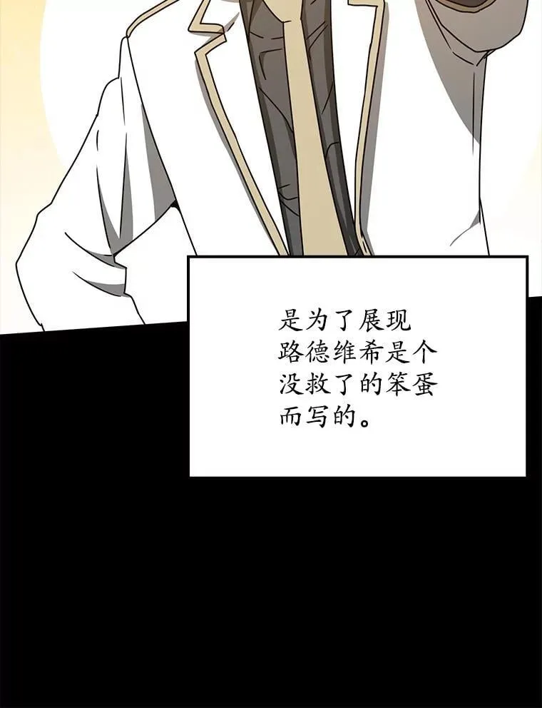 48.期中考试任务 第113页