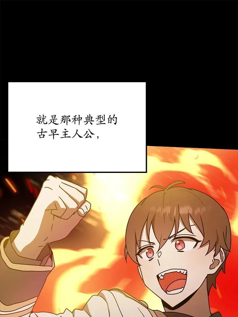 48.期中考试任务 第114页