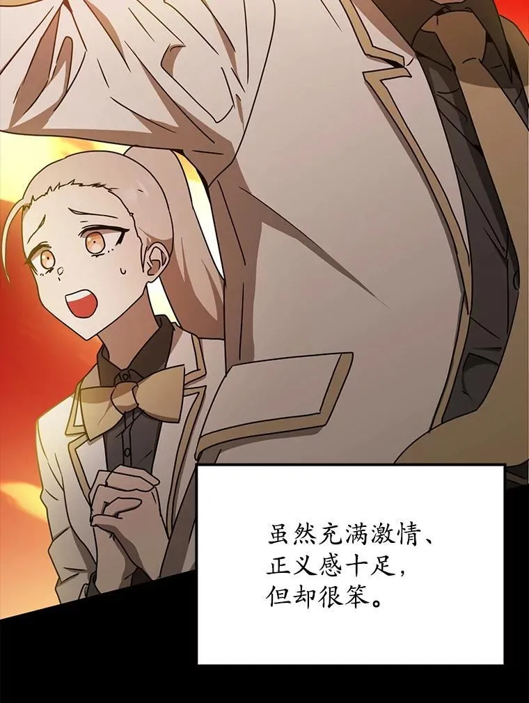 48.期中考试任务 第115页