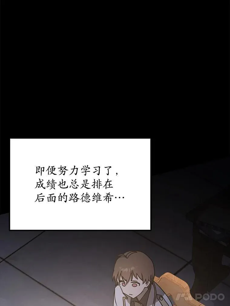 48.期中考试任务 第116页