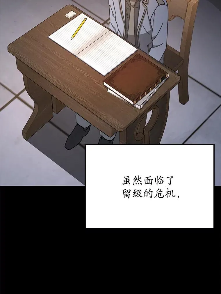 48.期中考试任务 第117页