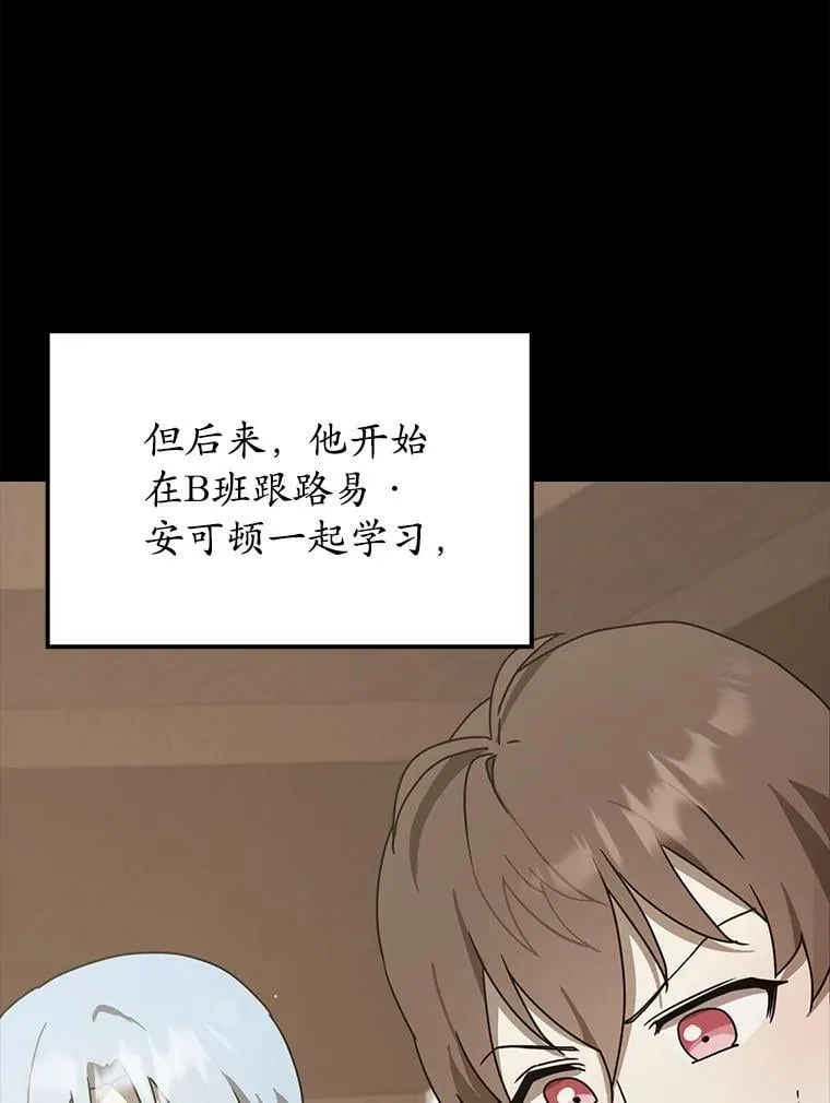 48.期中考试任务 第118页