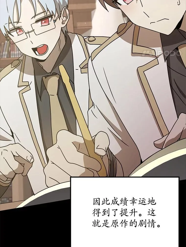 48.期中考试任务 第119页