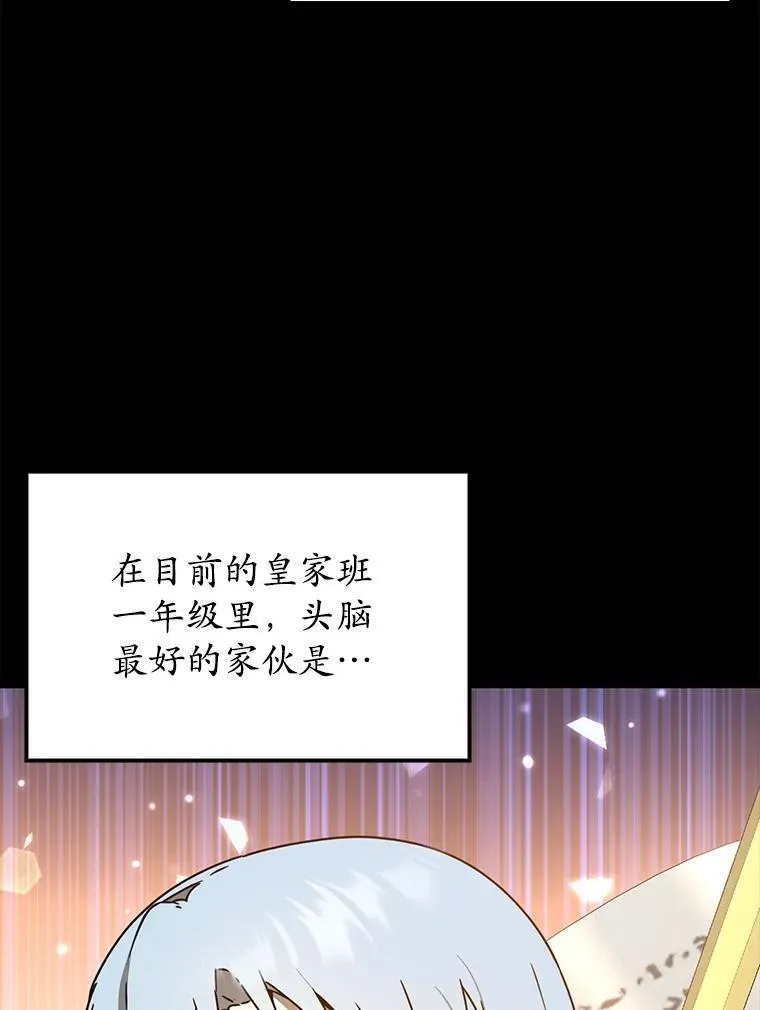 48.期中考试任务 第120页