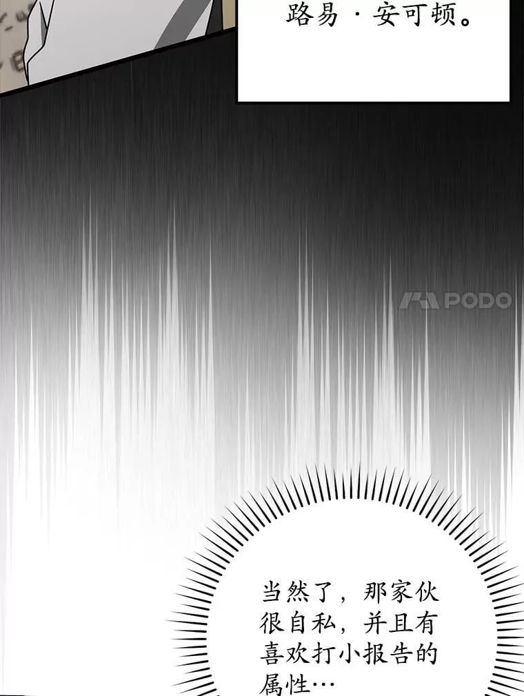 48.期中考试任务 第122页