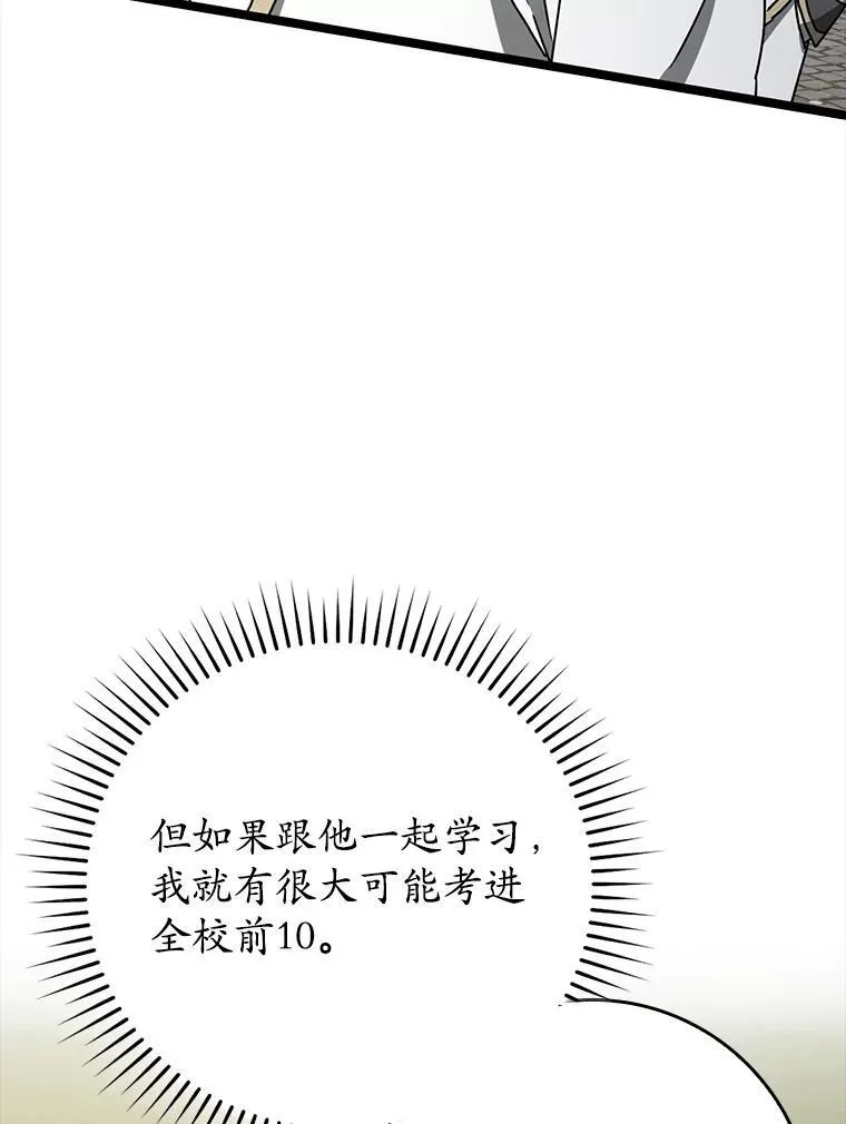 48.期中考试任务 第124页
