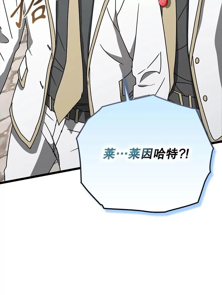 48.期中考试任务 第126页