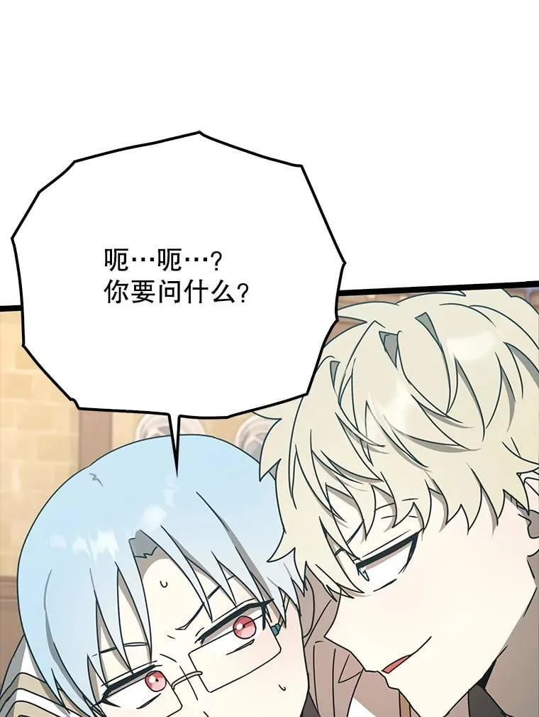 48.期中考试任务 第127页