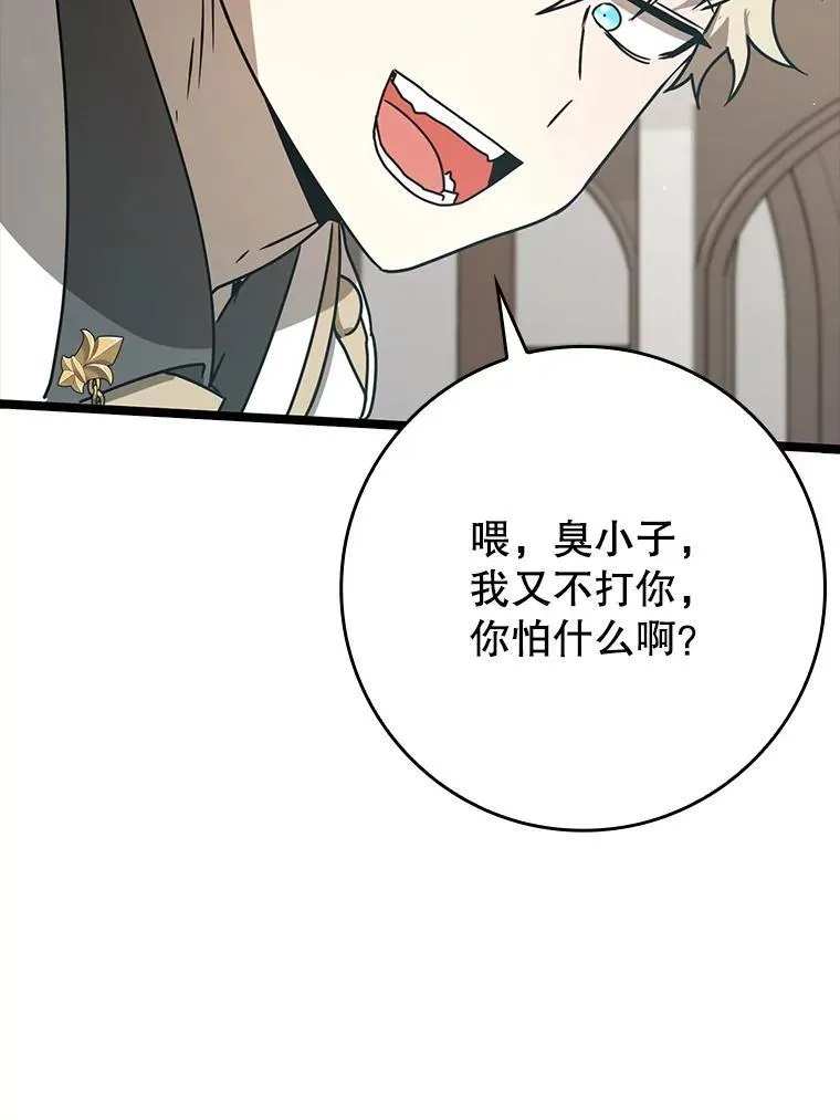 48.期中考试任务 第129页