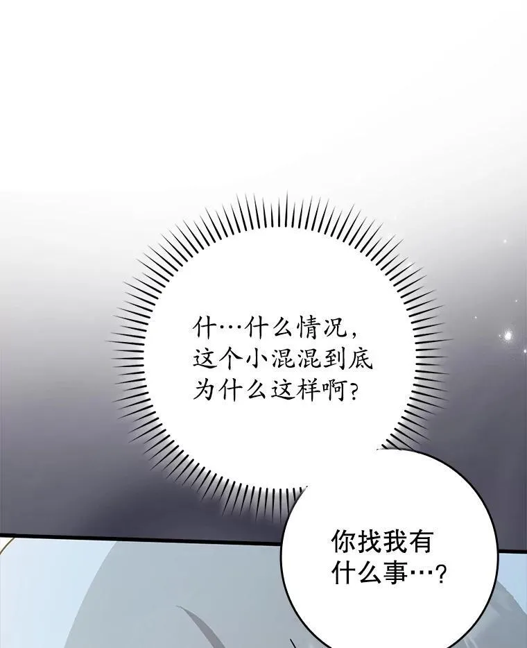 48.期中考试任务 第130页