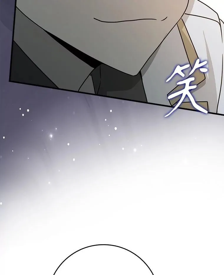 48.期中考试任务 第133页